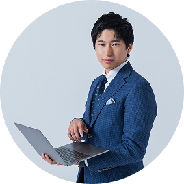 調査当日の専門家立ち会い